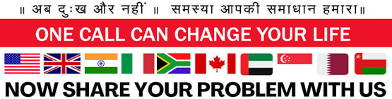 Astrologer  Nadeem Khan